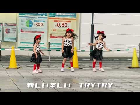 【未就学クラス】やってみよう / WANIMA 踊ってみた