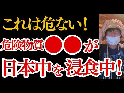 他人事では無くなってしまいました！