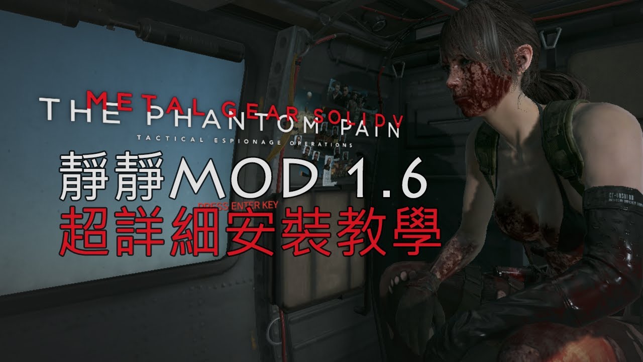 mgsv qar tool mgsv qar tool