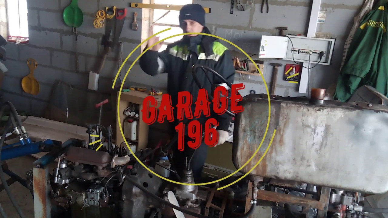 Двигатель уд2 не заводится