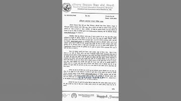 HTET Exam Date 2025 Out | Haryana TET Exam #htet #htetpreparation #htet2025