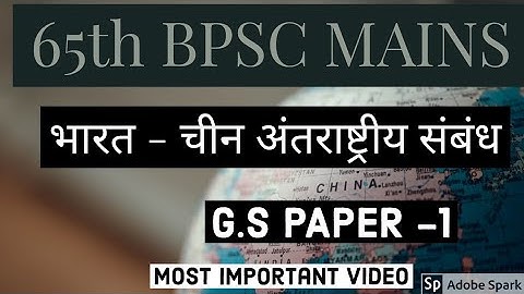 65th BPSC MAINS SERIES।। TEST -2 DISCUSSION Of Question 2