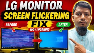 LG Monitor Screen Flickering Fix | 100% Working | মনিটর লাইন সমস্যা Computer Service 2026