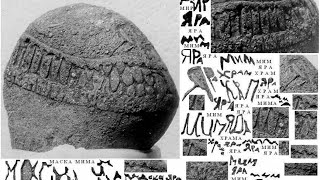 Загадочный артефакт с древнерусским текстом обнаружен в Америке, но об этом мало кто знает