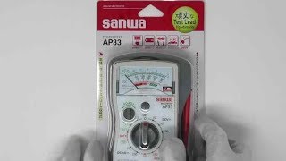 Sanwa アナログマルチテスター[AP33]