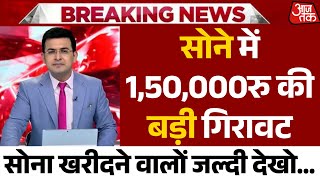 Download Lagu Gold Rate Today, 03 February 2026 Aaj Ka Sone Ka Bhav | Sone Ka Bhav | Today Gold Rate MP3