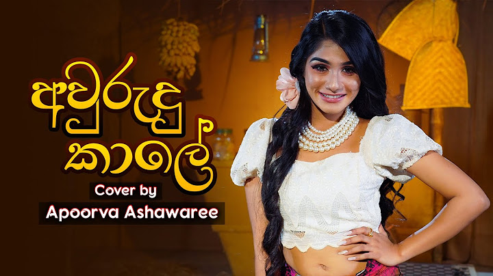 අවුරුදු කාලේ (Aurudu Kaale) Cover by Apoorwa Ashawaree | Aurudu Special | Music Pickle