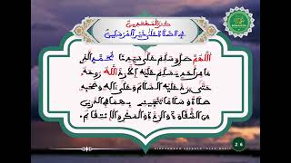 KANJUL MUHTADIIN Salaatu 26