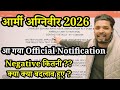 Army Agniveer 2026 Official Notification Released