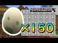 【ゆっくり実況】何が生まれるかはやっぱり運次第！メタモンガチャを１５０連してみた pixelmon２実況プレイ part２０ 【minecraft×ポケモン】