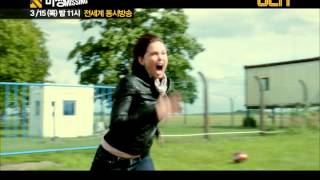 3/15 (목) 밤 11시 '미씽' 전세계 동시 방송!