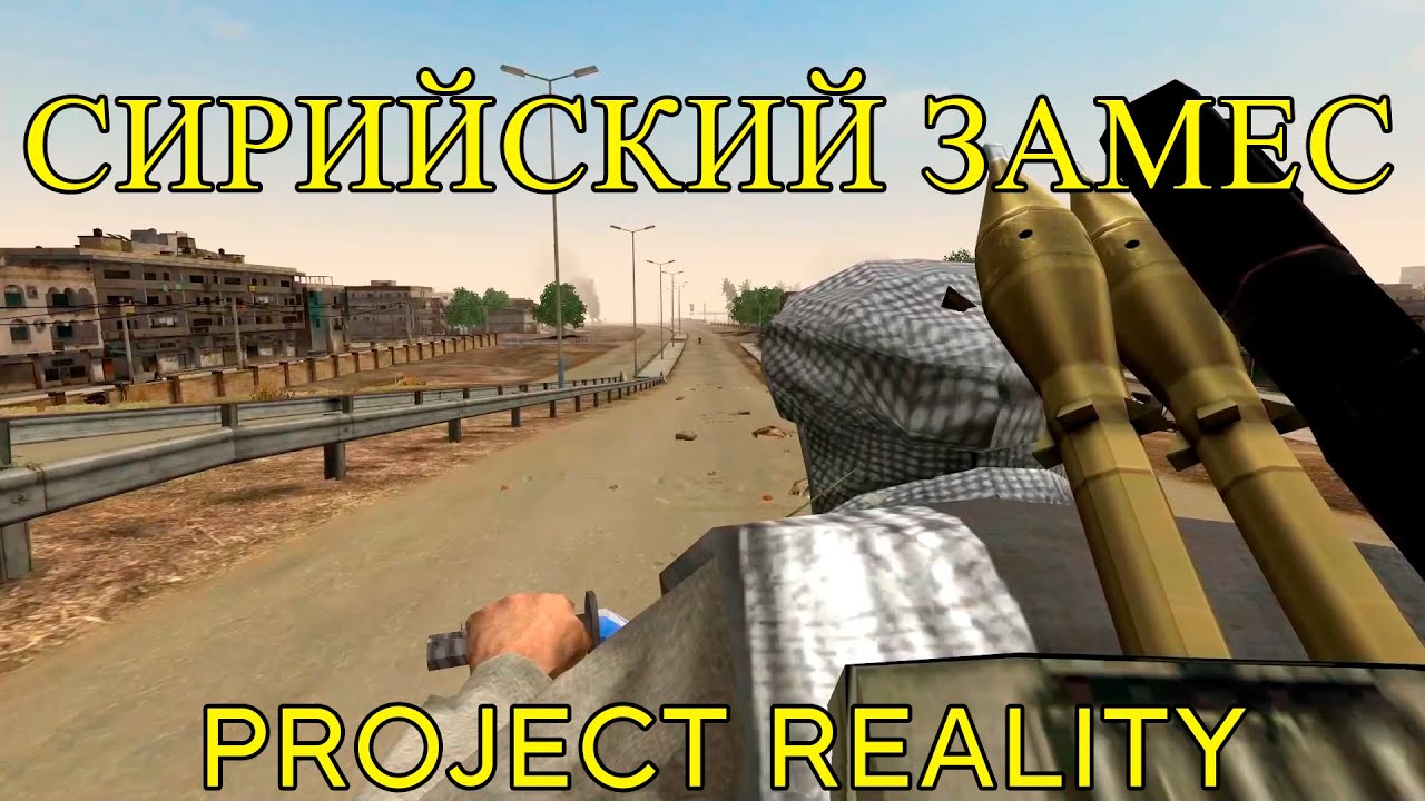 Ивент «ГРАЖДАНСКАЯ ВОЙНА В СИРИИ» | Zakho Мод | 11.10.2025 | 