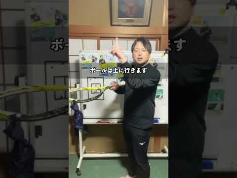 【ソフトテニス】カットサーブの確率を上げる打ち方！＃shorts