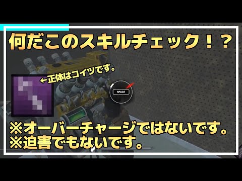 【DBD】”マイナーな”『スキルチェック』に驚くりぜるさん【りぜる切り抜き】