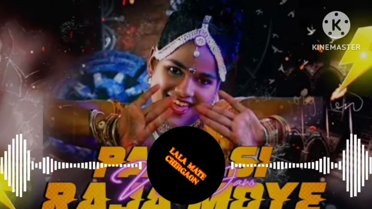 PATRISI_NA_JANO_RAJA❌LALA_MATE_CHIRGAON ❌💥❌