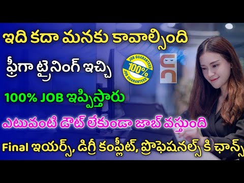 Learn free Coding | Career Camp For freshers | Pay After Placement | 8 LPA package | Coding Ninjas