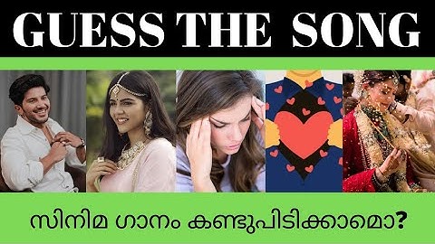 Guess The Malayalam Song/Picture Riddles/Emoji Challenge/Part 9