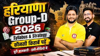 Haryana Group D 2026 Syllabus + Best Books | तैयारी कैसे करें? | Complete Preparation Strategy