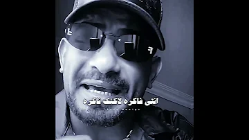 خلي بالك انتي وحشتيني مصطفى الجن مصطفي الجن 
