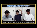 【大城光(MAG!C☆PRINCE)】メンバー紹介曲をみんなで作ろう!