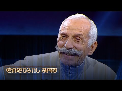 ქართული ტრადიციული საბრძოლო საჭურველის ოსტატი თეიმურაზ ჯალაღანია დიდების შოუში