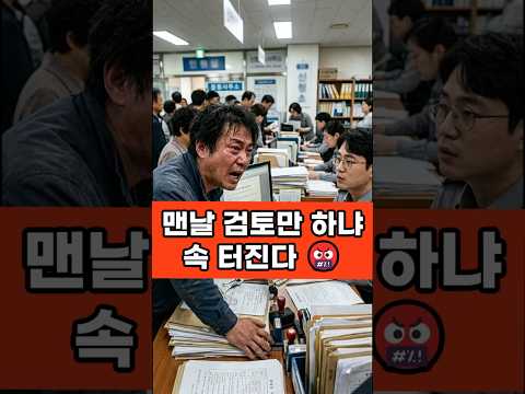 의정부시 안 된다던 민원 1,600건 해결한 비결 l 맨날 검토만 한대? 시민들 생각 싹 바뀐 진짜 이유