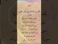 فائدة الكبريت الاحمر في جلب الشيء الأكبر