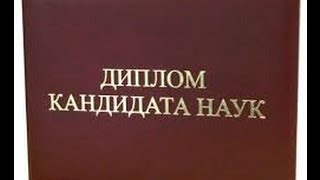 США 895: Поступать ли в аспирантуру? Что я буду с этого иметь? Как в США относутся к PhD? США 895: Поступать ли в аспирантуру? Что я буду с этого иметь? Как в США относутся к PhD?