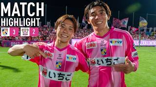[Highlights] 2026/27 Meiji Yasuda J2 League Matchweek 6 vs. Fujieda MYFC