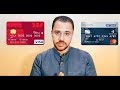 الفرق بين الكريدت كارد والديبت كارد - difference between credit card and debit card