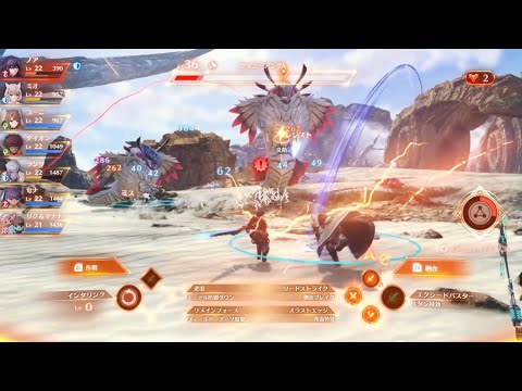 Xenoblade 3 // Vol. 4 - One minute of new gameplay (2nd June)