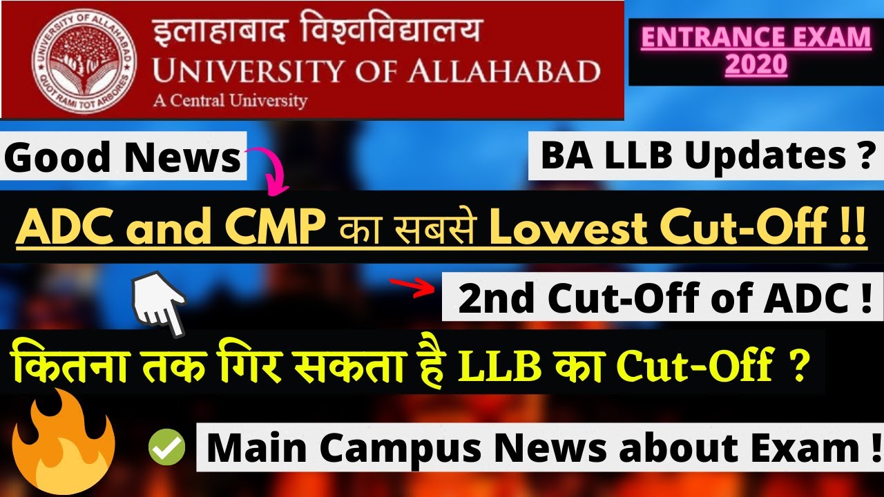 LLB EWS new Cut-Off | CMP and ADC Cut-Off | Semester Exam | BA LLB Updates | 