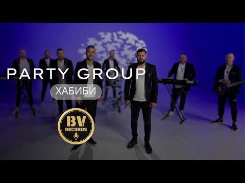 PARTY GROUP - HABIBI / Парти Груп - Хабиби