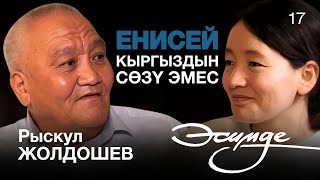 картинка: Ормон жана Боромбайдын жаңжалы — сырткы күчтөрдүн айла-амалыбы?