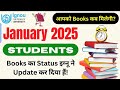 IGNOU Books Delivery Status 2025 | IGNOU Study Material Status Check 2025_IGNOU Book Delivery Status