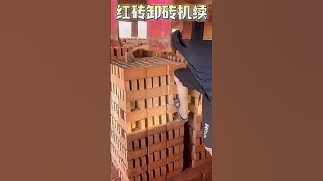 Brick factory handling tools #brickworks #machine #brickmachine