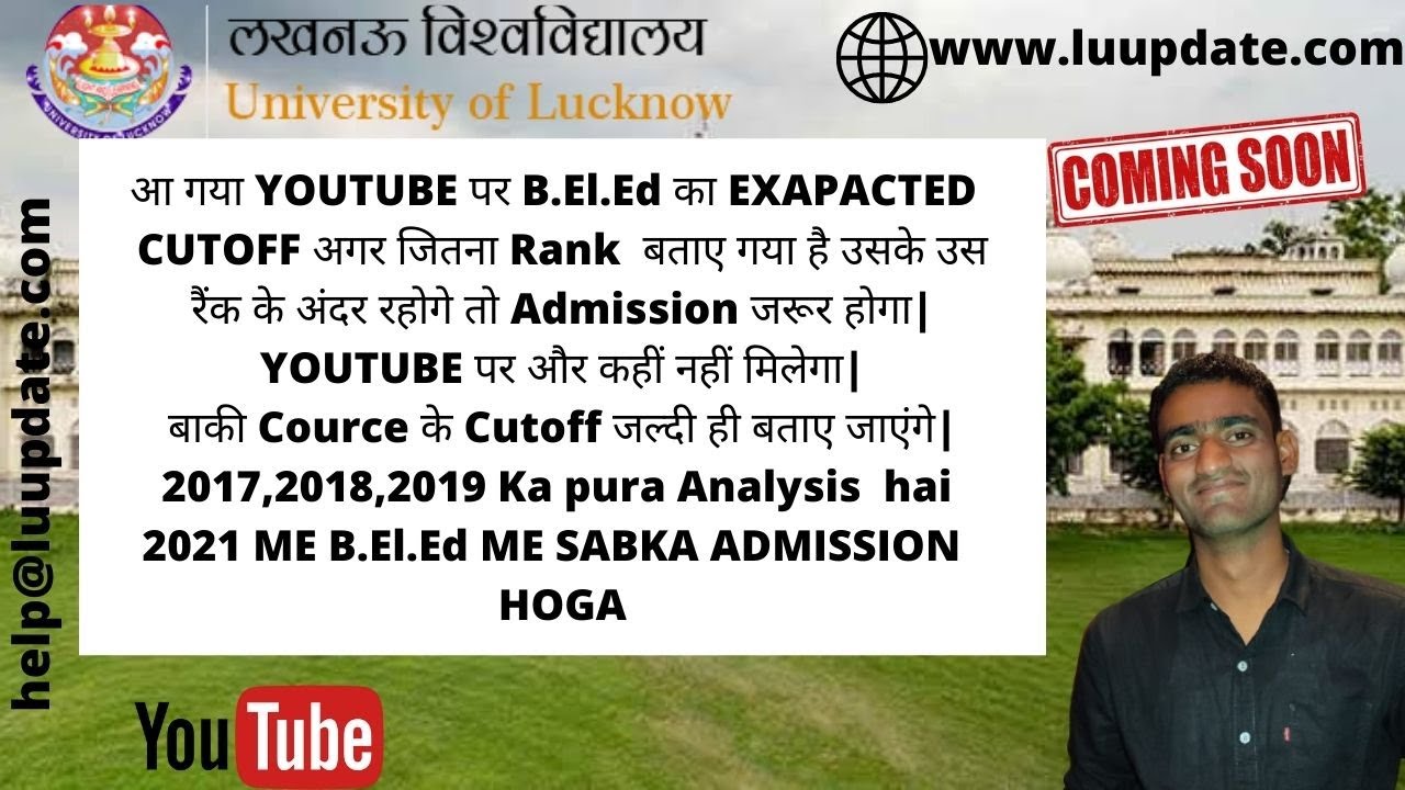 LU|UG|B.El.Ed. ADMISSIONS 2021 – 22|Expected|CUTOFF|2021