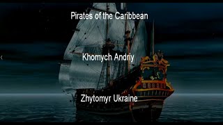 Пираты Карибского моря. Флейта гитара.  Pirates Of the Caribbean. Flute