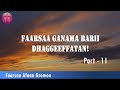 Faarsaa ganama barii dhaggeeffatan bakka tokkootti part 11