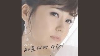 하얀 연인들 - 마로니에걸