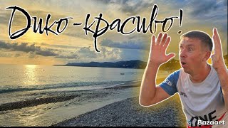видео: Агой. Как сэкономить на отдыхе?! Особенности этого курорта. Цены на всё (Папа с Юга) картинка: Агой. Как сэкономить на отдыхе?! Особенности этого курорта. Цены на всё (Папа с Юга)