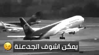 نفسي اسافر كوكب تاني