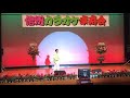 城 / 北島三郎 / cover 山本今朝光さん