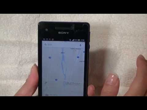 GoogleマップはAndroidスマホで使うと便利です。