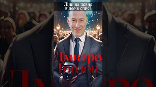 Гордон - золоті пірамідки, гадалки, великі гроші, Медведчук, Бульвар і Кашпировський