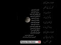 mere dost tahajid parho to kase batana na he #music #popularsong #musicmg #englishsongs #singga #son