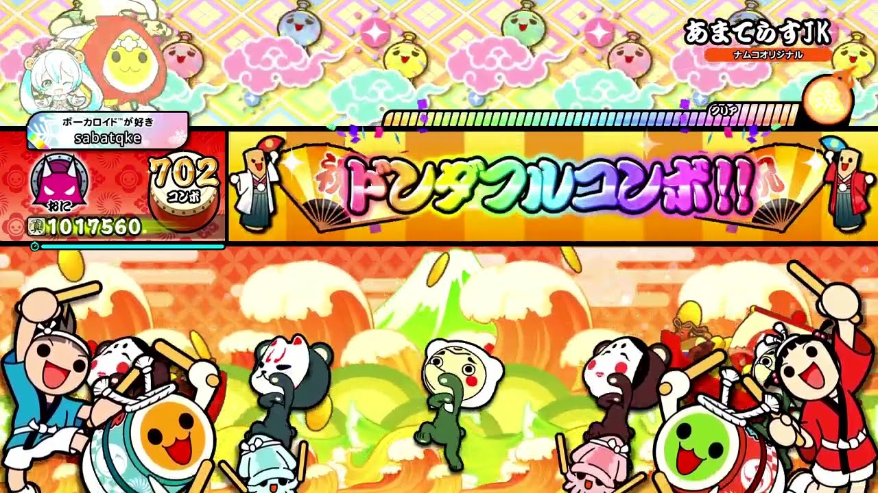 あまてらすJK 全良 【太鼓の達人Steam版 ドンダフルフェスティバル】