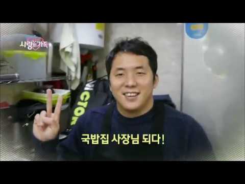 180208 사랑의가족 예고 ㅣ KBS방송