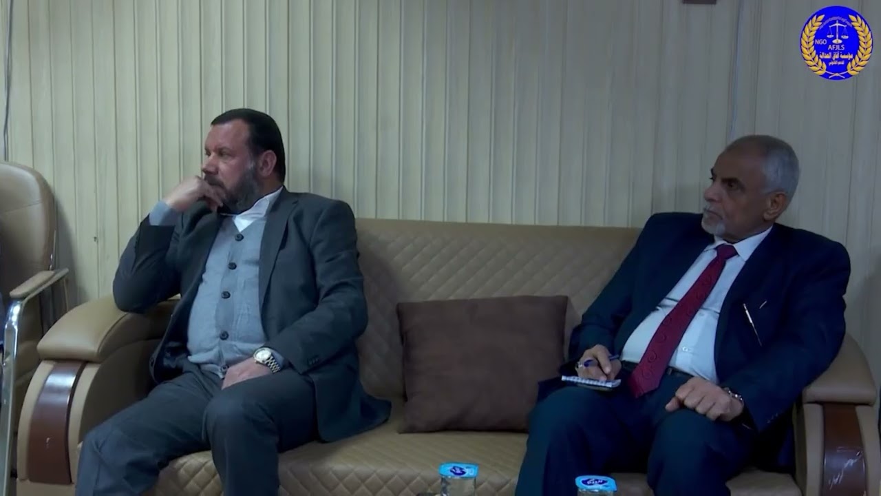 نشاط مؤسسة افاق لسنة 2025 الصالون القانوني بعنوان قانون عقوبات قوى الامن الداخلي رقم 14 لسنة 2008