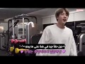 مترجم ذكريات الديڤيدي بانقتان بالجيم ٢٠١٨ BTS DVD 
